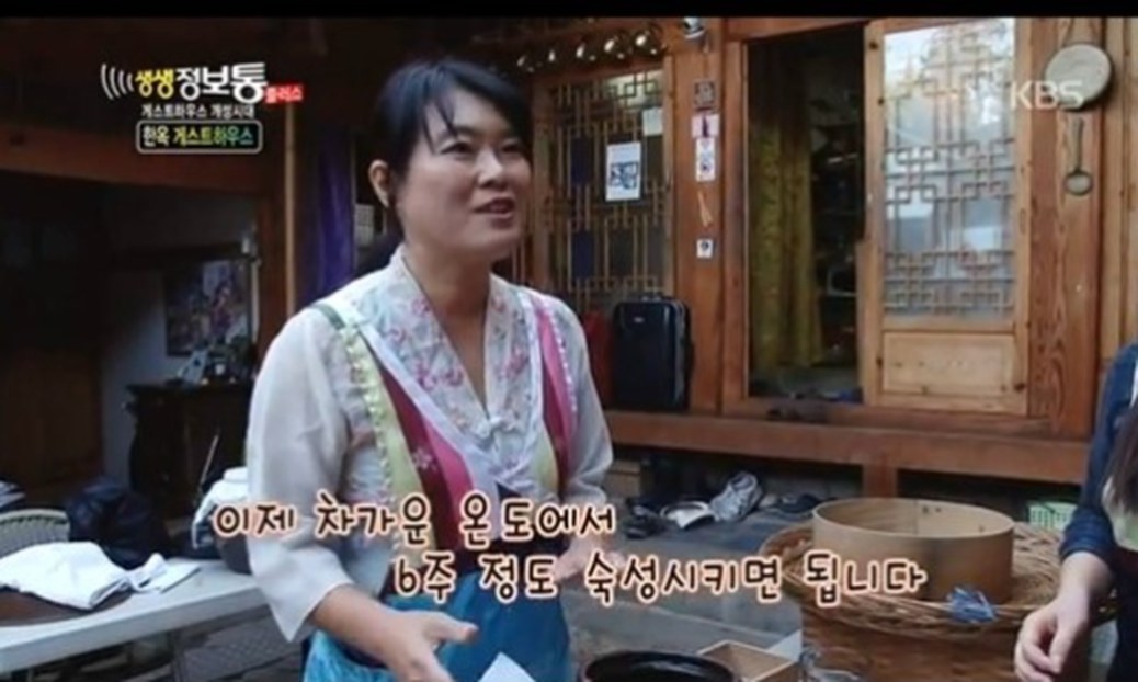 Bukchon hanok culture house, 2005